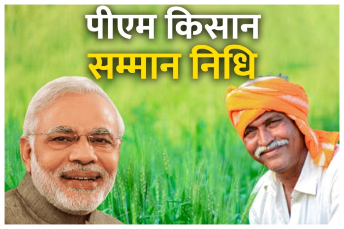 21st instalment of PM-Kisan scheme credited to over nine crore farmers